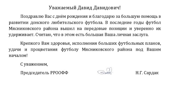 хрхряну 43.jpg